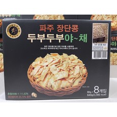 파주장단콩두부