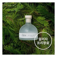 순백수디퓨저