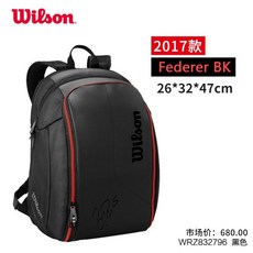 정품 Wilson Will Win 테니스 백 Federer 시그니처 모델 라켓 싱글 숄더 롤랑가로스 백팩, [서명] 페더러 블랙