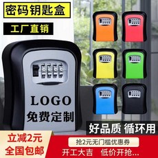 실버인터폰박스