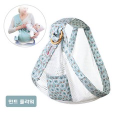 크로스아기띠