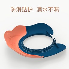 아기물귀보호