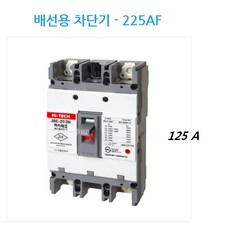 JBE-202M JBE-203M JBE-204M 2P 3P 4P 225AF 고차단배선용차단기 MCCB, 1개