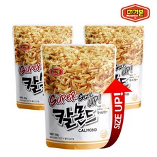 칼몬드