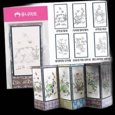 유니아트 DIY.544 나만의 병풍만들기 6폭 초충도 산수화병풍 93000EA