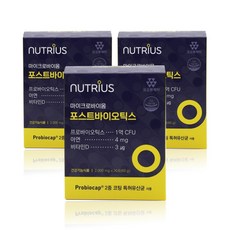 내몸을살리는마이크로바이옴