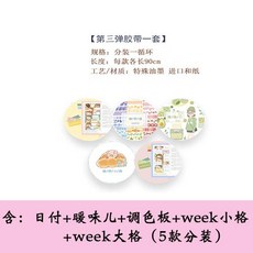 컴포지션마스킹테이프