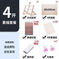 하뚱창의가득