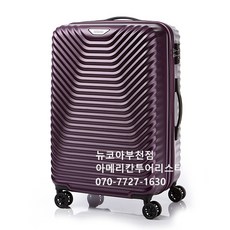 캐리어걸이벨트