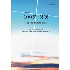 김형남