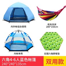 아이두젠옥타곤레인