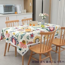 프릴테이블보