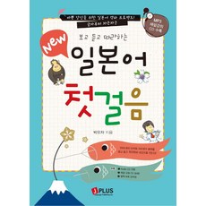 베이킹관련프랑스어책