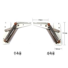 지나월드스프링카부속