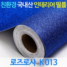 구닥필름