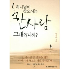 류시화그대가곁에있어도