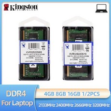 킹스톤 메모리 RAM 노트북 PC421300 25600 SODIMM DDR4 4GB 8GB 16GB 3200MHz 2666MHz 2400MHz 2133MHz 1 개 2, 1개, 16) 2x8GB 2133MHz