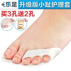 발가락교정기 고정 발가락 두개골 교정 골절 보호대, T01-프리사이즈