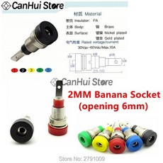바나나플러그2mm