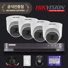 하이크비전 400만화소 CCTV 세트 HDD 1TB 하이박스 포함, 실내 카메라 4대세트 - DVR