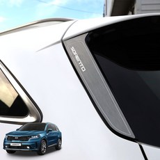 쏘렌토mq4스포일러