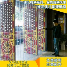 냉장고비닐커튼