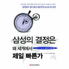 세계제일의첫사랑