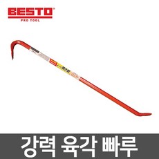 육각바닥타일