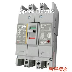 동아전기 DB103Sb 100A 배선용차단기 MCCB NFB 3P100A, 1개