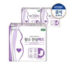 디펜드 산모전용 맘스 안심패드 30Px3팩+랜덤견본2매