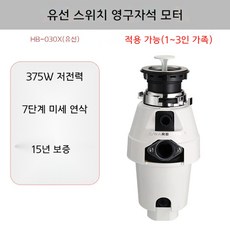 쿠쿠미생물처리기