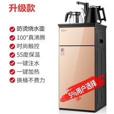 얼음정수기추천