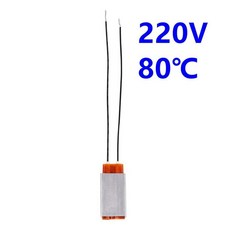 히터 가열 요소 헤어 드라이어 컬 가금류 인큐베이터 부화기섭씨, 6. 220V-80C
