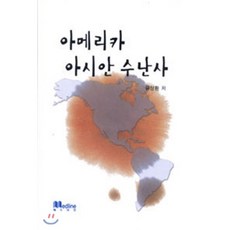 윤상환