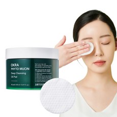 제이준클렌징마스크