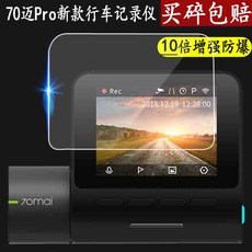 룸미러네비게이션