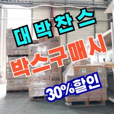 칡다이 1L 맹독성 있는 제초제 아님 친환경 칡넝쿨 관리제 유해 방제 고사 억제제, 1개