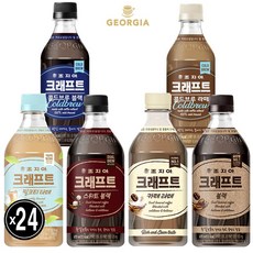 조지아크래프트밀크티