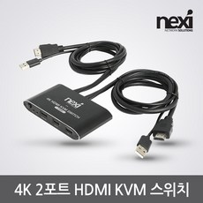 hdmikvm스위치-추천-상품
