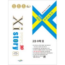 bl만화처럼덮치지말아줘!isbn