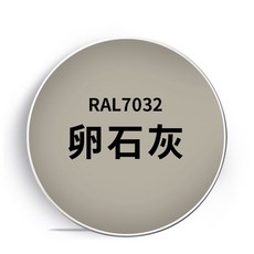 ral7032