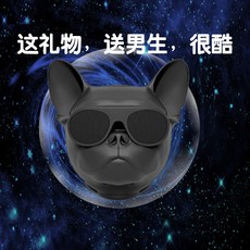 발렌타인스피커