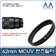 고객우선 소니 SEL90M28G 렌즈필터 62mm MCUV필터/ALLDA @509DF1 PHQ6: 필터+ &DSY S9J(L2-5), 어반ar, 본상품선택_ar