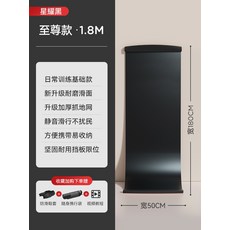 스피드 스케이팅 훈련 활주판 가정용 헬스 다이어트 신기 운동 기재 자택 스키 패드 피트니스 슬라이딩 패드 참 패드 트레이닝 머신 체중 감량 트레이닝 허벅지 홈 아이스 스케이팅, 총총한 별 블랙 50 *180cm (