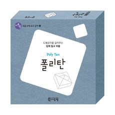 초등입체도형