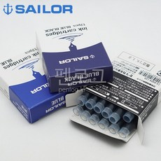 슈에무라잉크카트리지