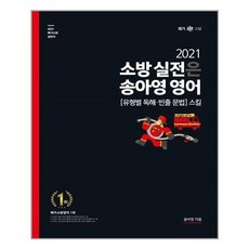 앙상블유니송