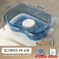 이동식샴푸대 환자머리감기 샴푸대 요양원 환자용 누워서 머리감기 장애인 간병 샴푸대야, 7. 레이크블루 (헤드가스켓+후크), 1개