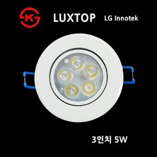 룩스탑 매입등 3인치 5W 전구색 주광색 방향조절가능, 3인치 5W-주광색(하얀색), 1개