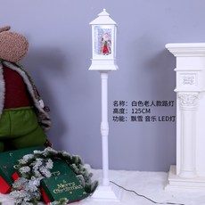 눈 내리는 소형 장식품 싼타 오르골 가로등 조명, 오렌지 크리스마스 트럼펫 화이트 가로등